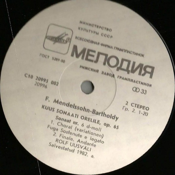 Ф. МЕНДЕЛЬСОН. Шесть сонат для органа, соч. 65