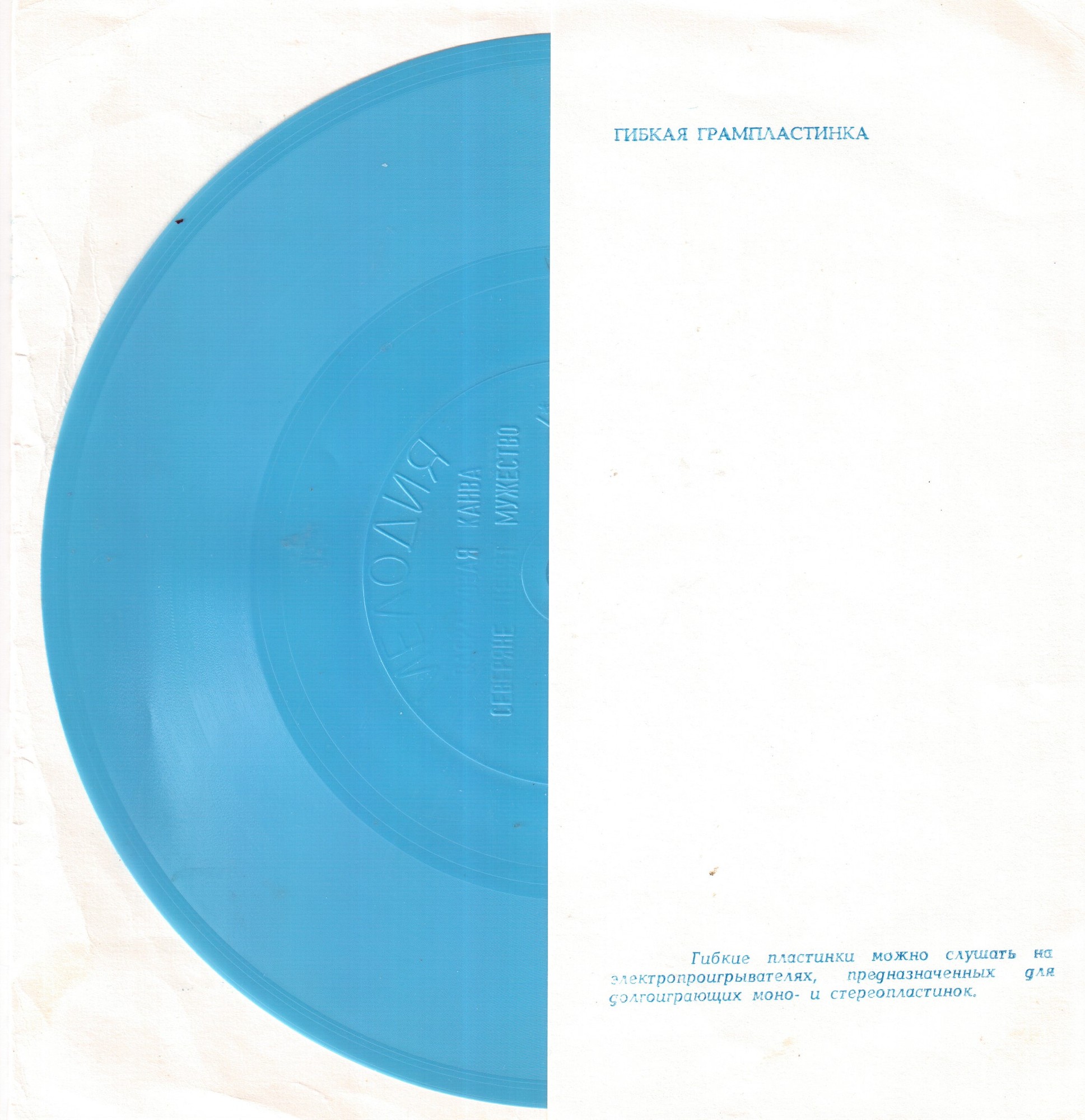 Нина Бродская. Вадим Мулерман