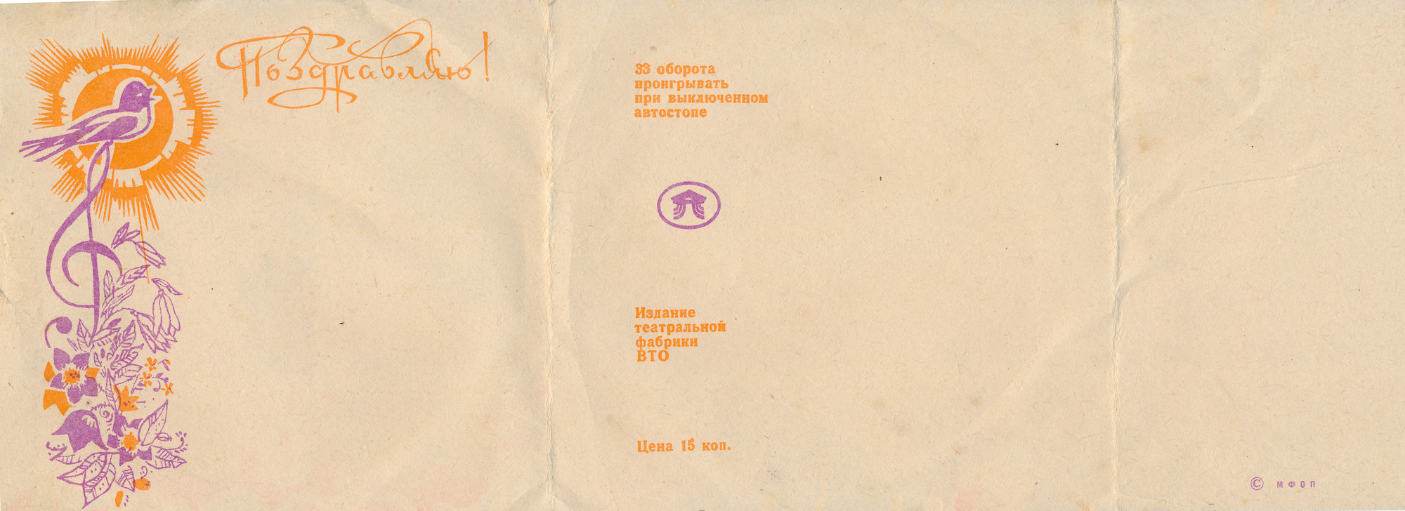 Лев ЛЕЩЕНКО - "Любимые женщины"