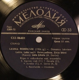 Лаума РЕЙНХОЛДЕ (1906). Песни для детей (на латышском яз.)
