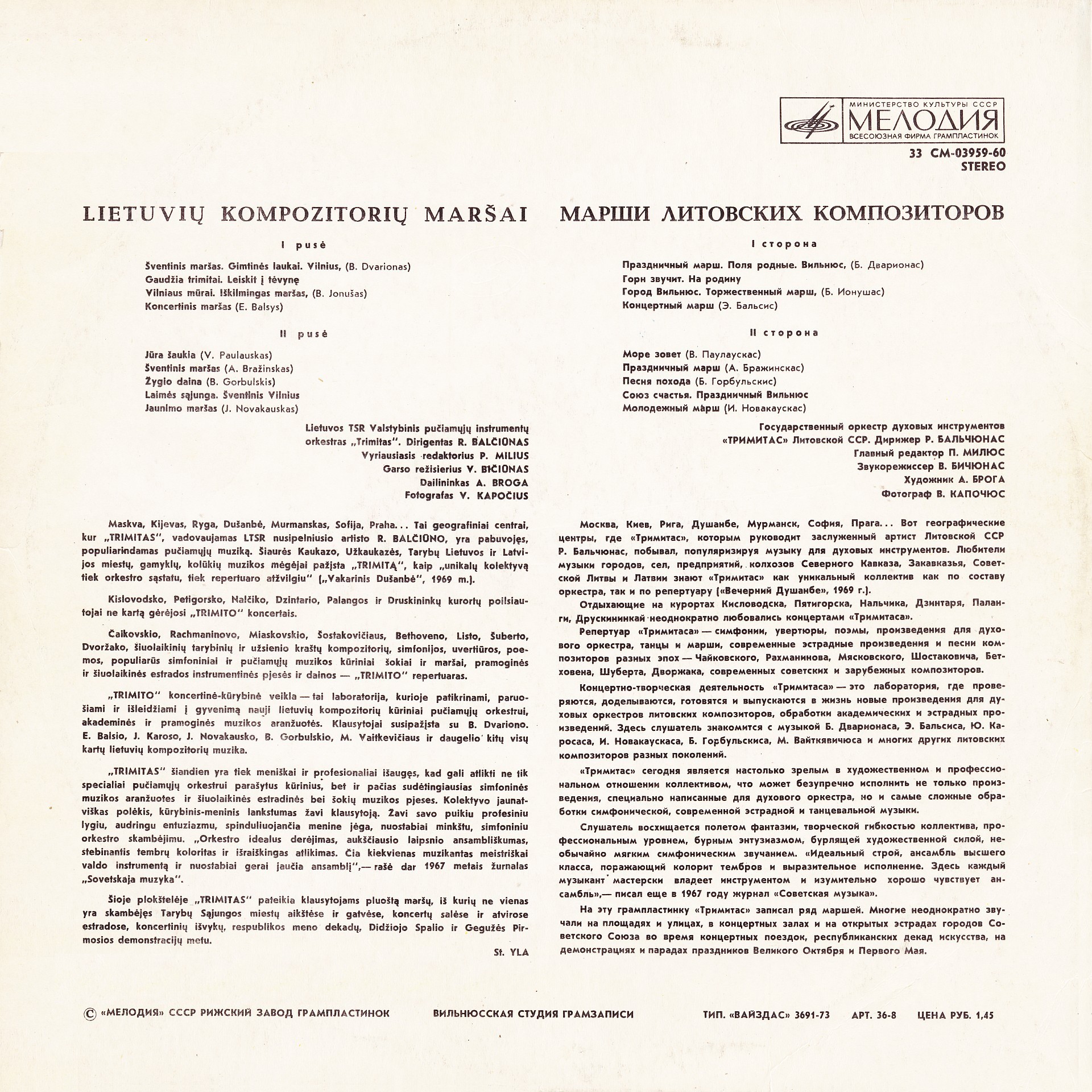 Žygiuoja "Trimitas"