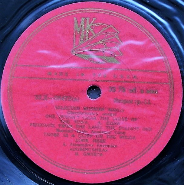 Избранные русские песни (6). Революционные песни