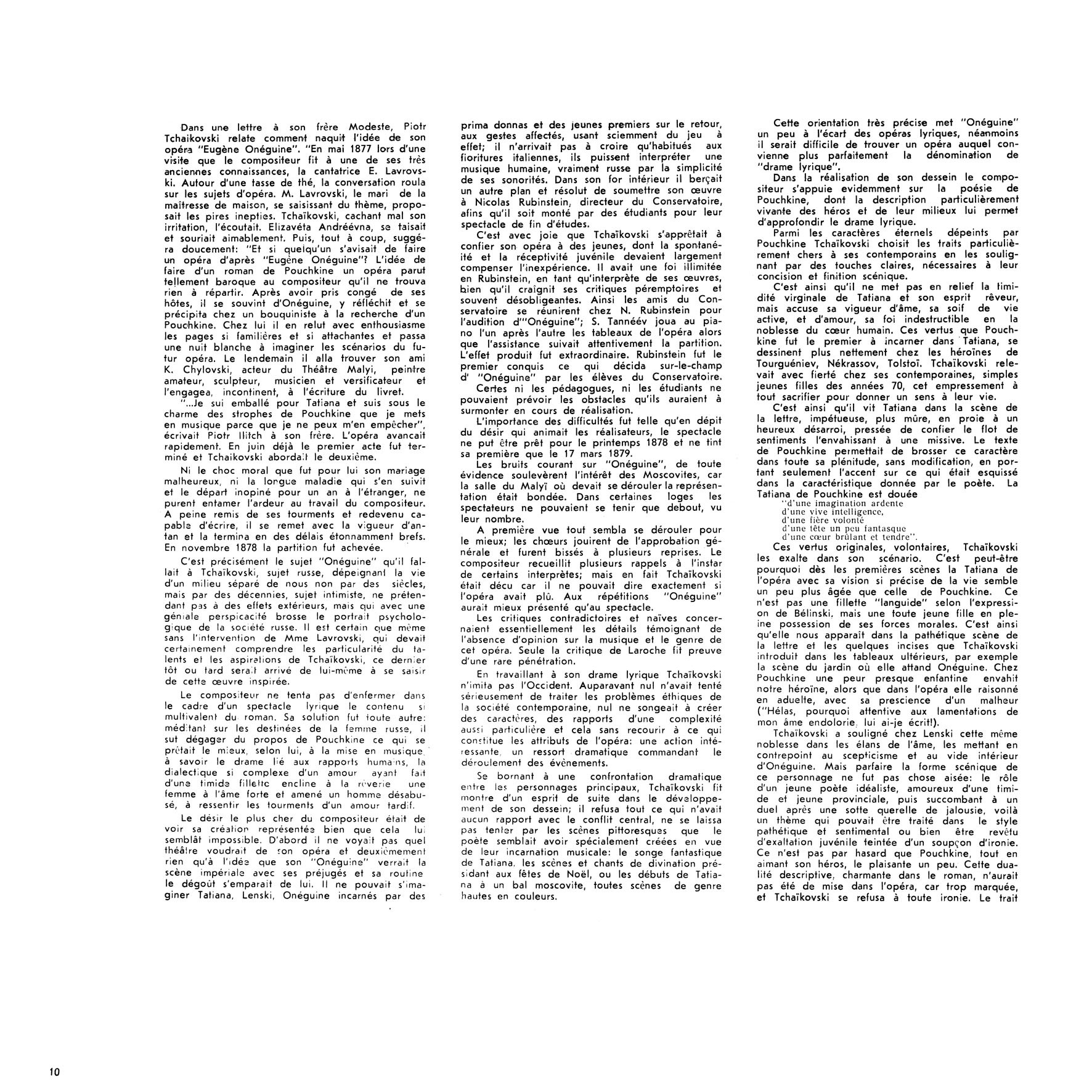 П. Чайковский: Опера "Евгений Онегин" (М. Эрмлер)