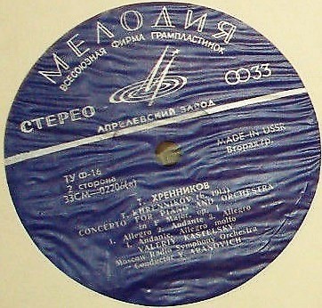 М. Равель, Т. Хренников. Играет Валерий Кастельский (ф-но)