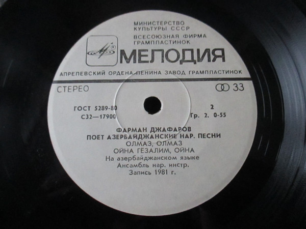 ДЖАФАРОВ Фарман.