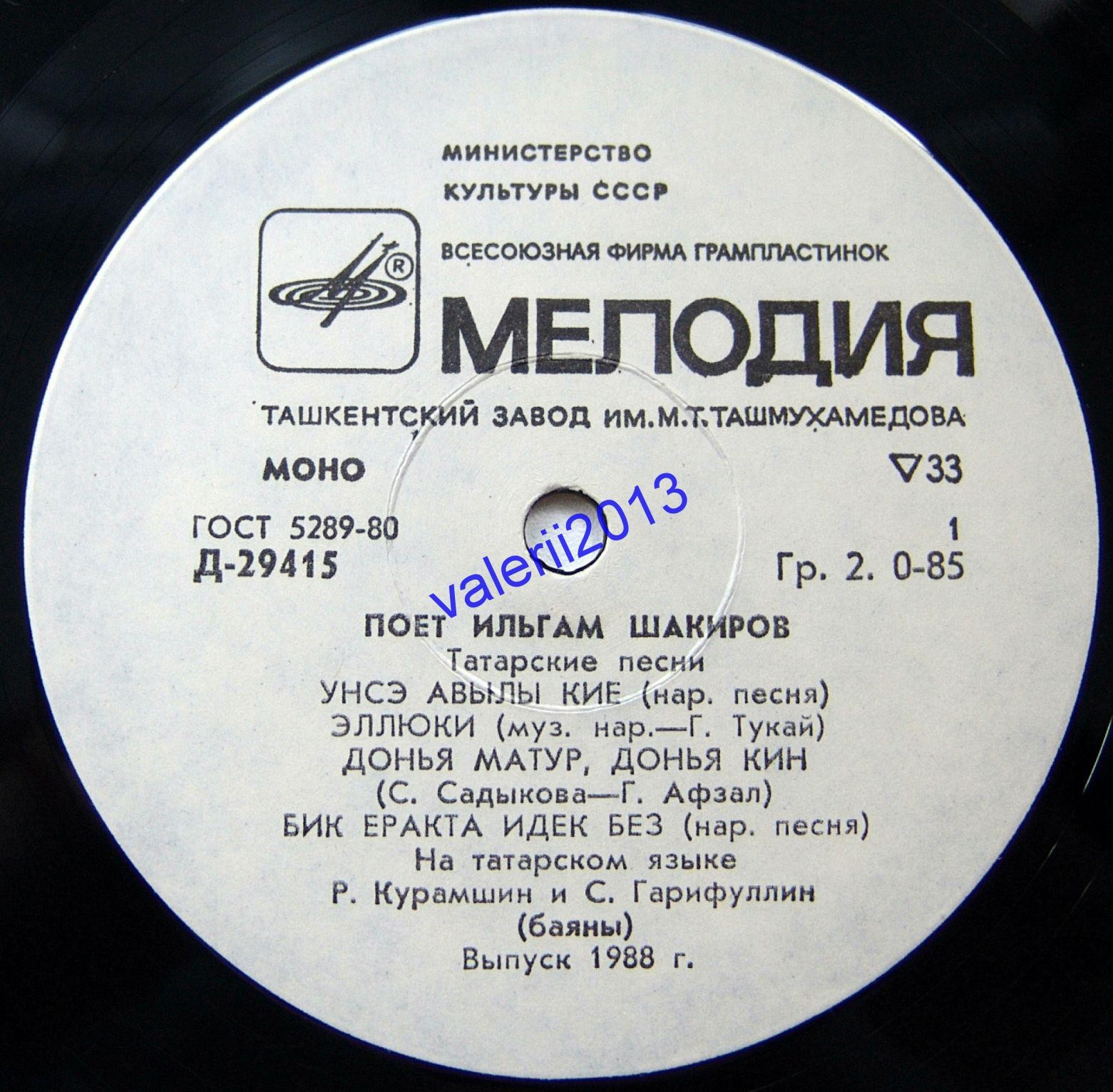 Поёт Ильгам Шакиров