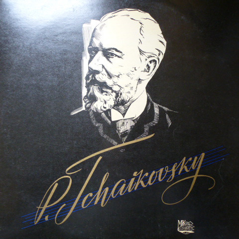 П. Чайковский. Симфония № 6 (К. Иванов, ГСО)