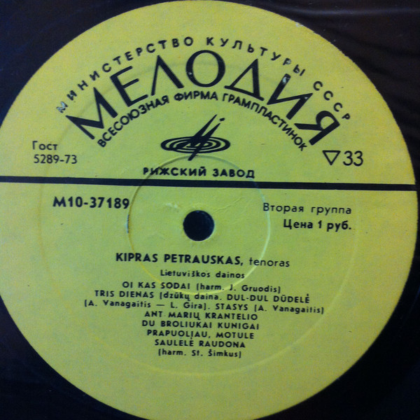 Кипрас ПЕТРАУСКАС (тенор) / Kipras Petrauskas
