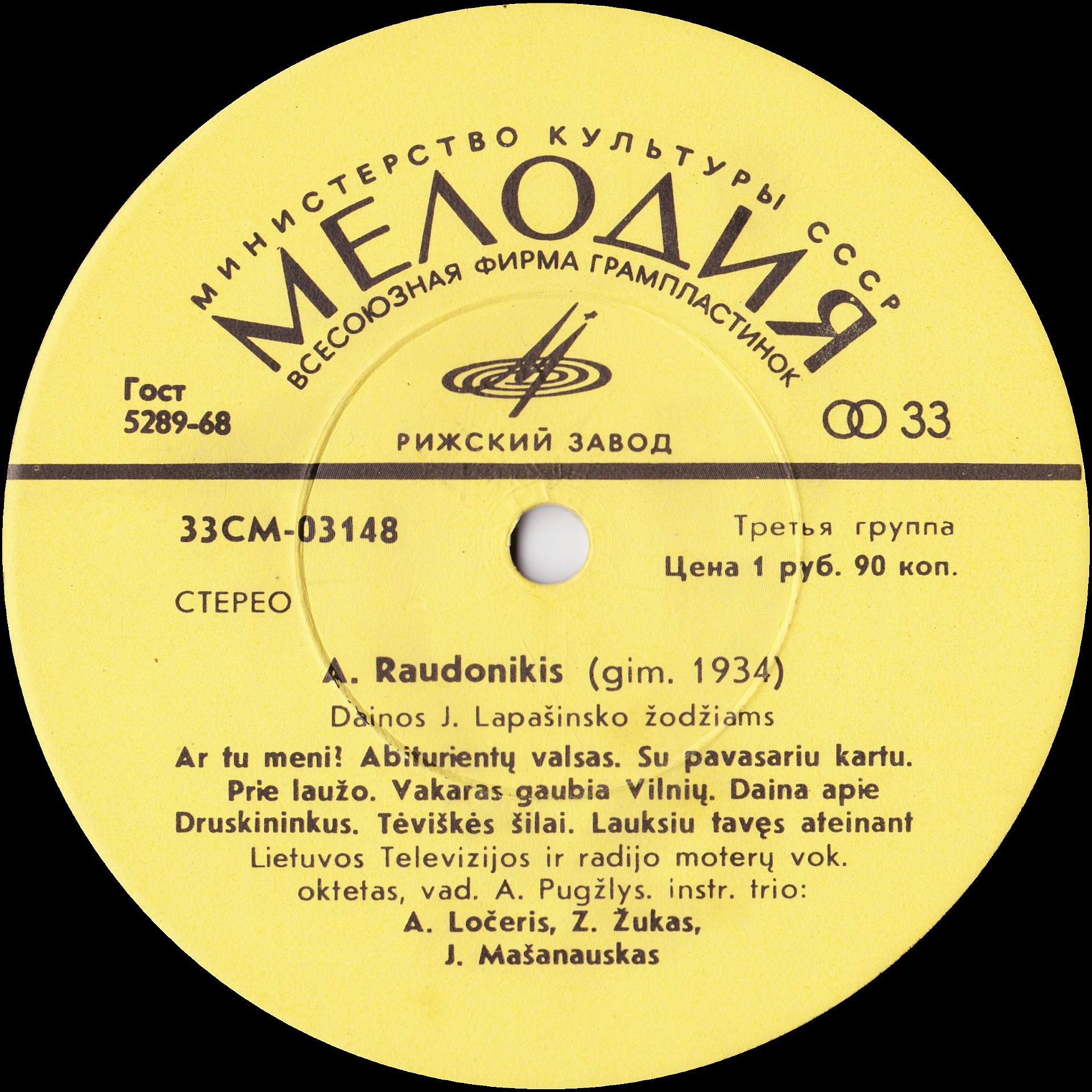 A. Raudonikis ‎– A. Raudonikio Estradinės Dainos