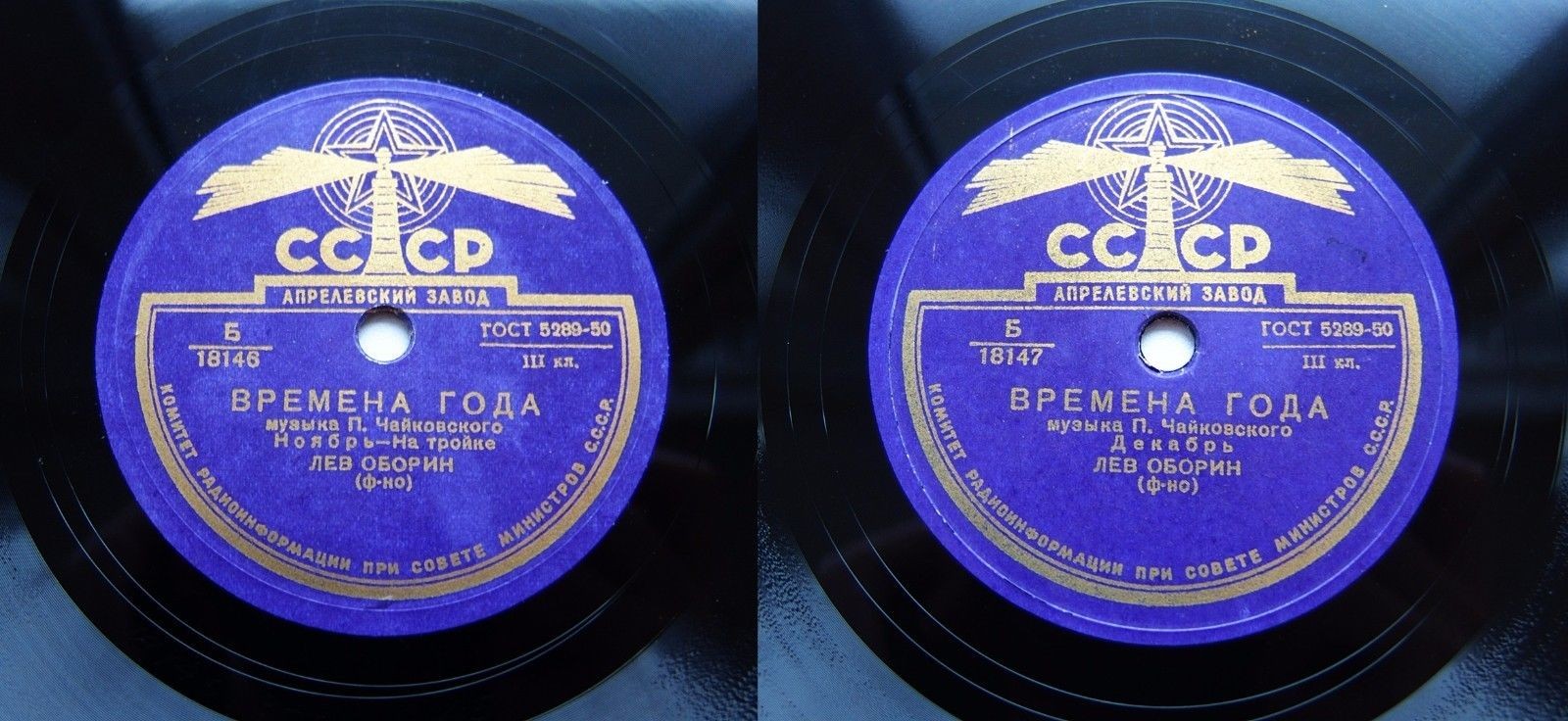 П. Чайковский: Времена года, соч. 37 (Л. Оборин, ф-но)