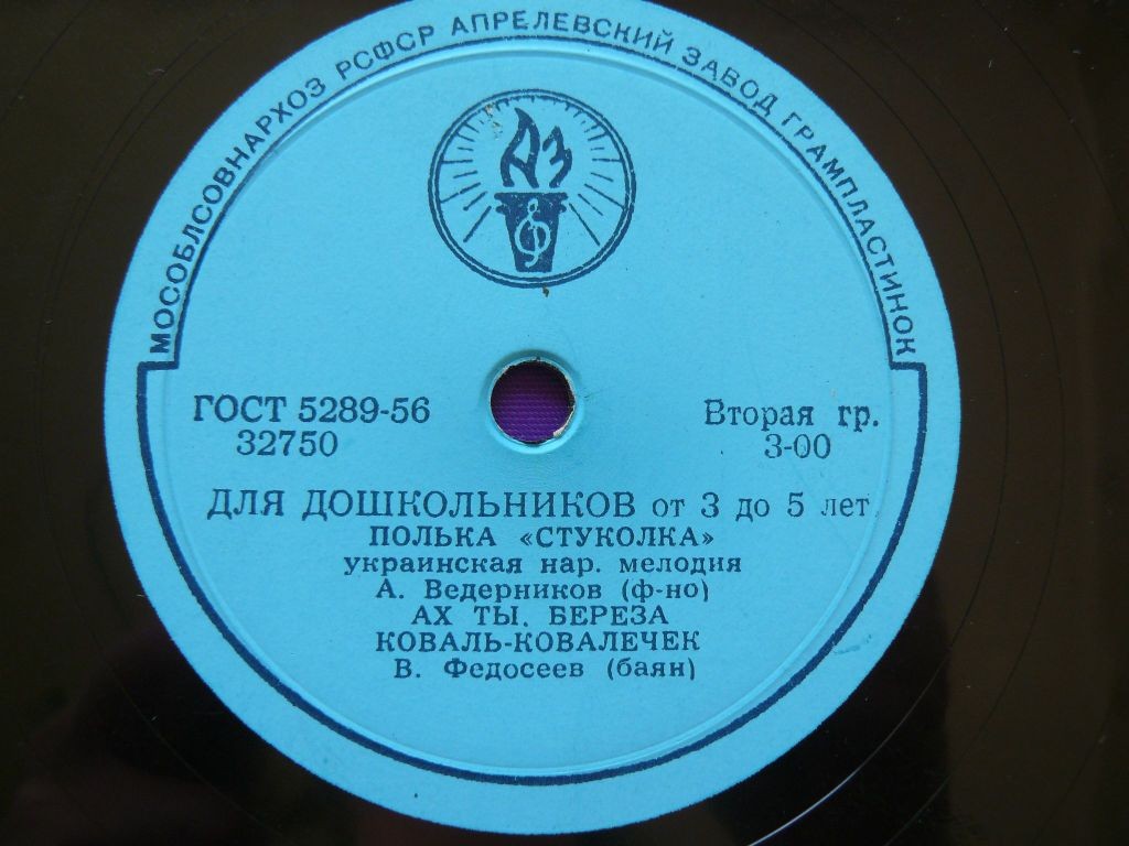 Для дошкольников от 3 до 5 лет