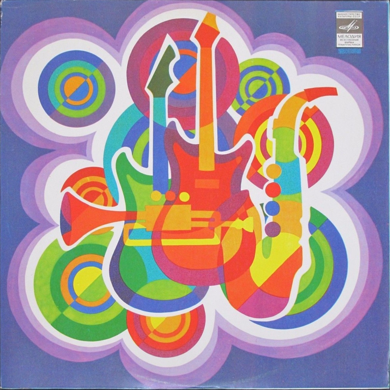 ВИА "Ориони"