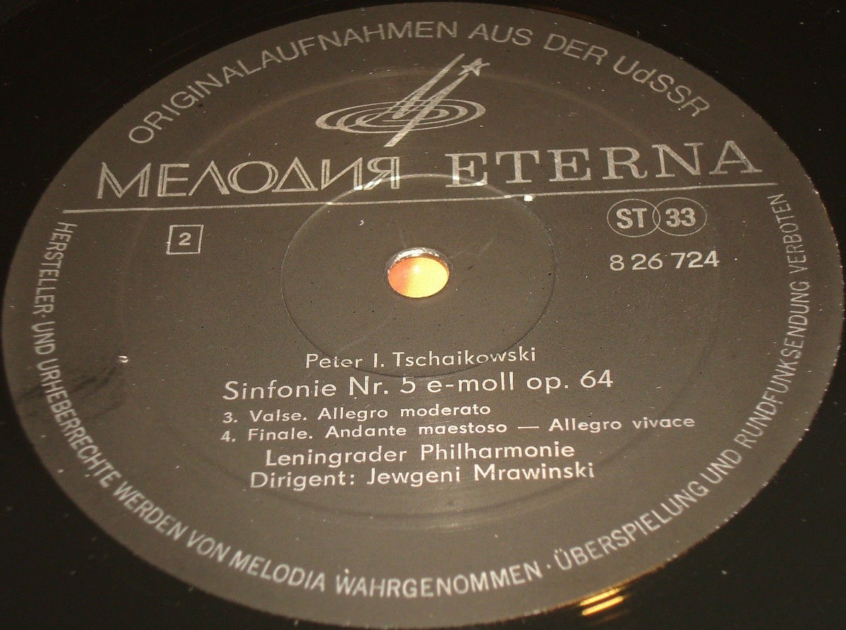 П. ЧАЙКОВСКИЙ. Симфония № 5 ми минор, соч. 64 (Е. Мравинский)