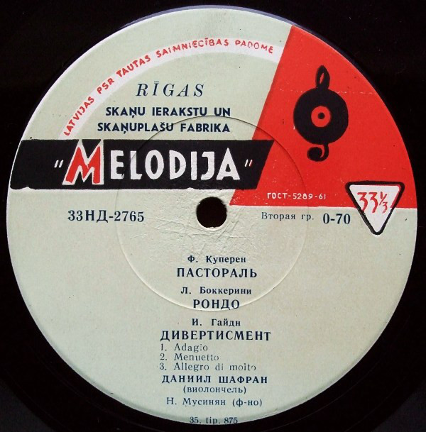 Бах - Д. Шафран (виолончель)