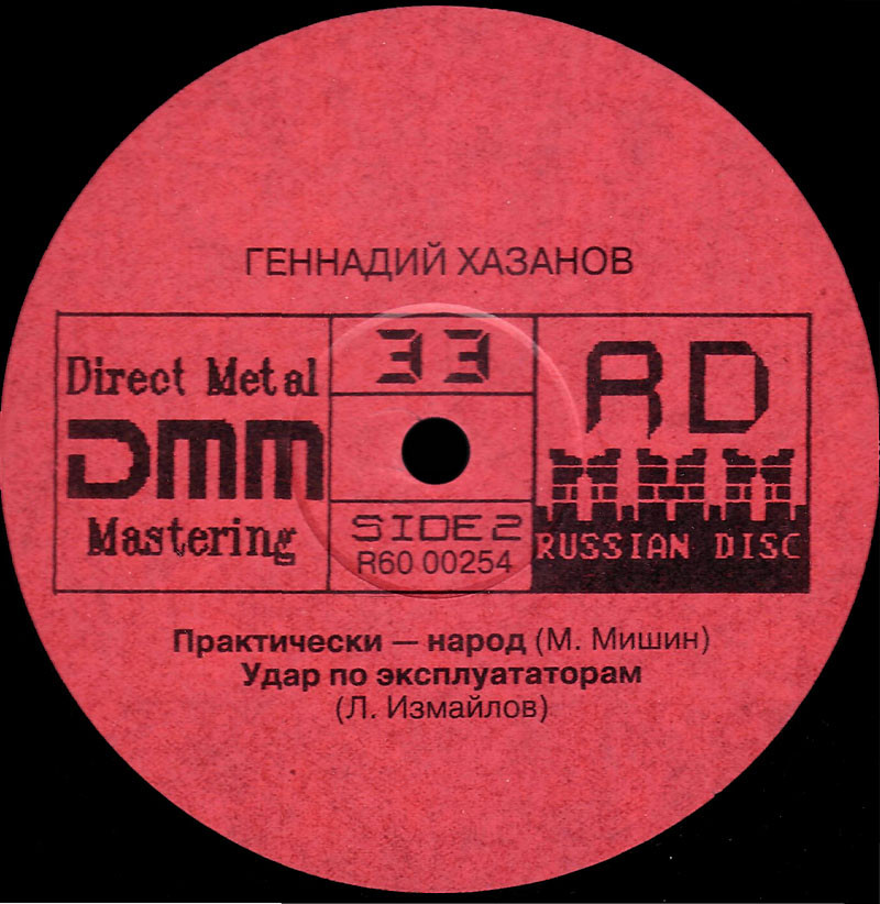 Геннадий Хазанов