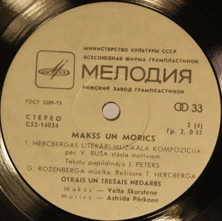 Макс и Мориц. Makss un Morics