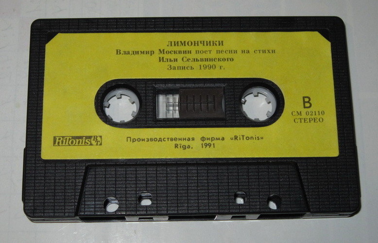 Лимончики