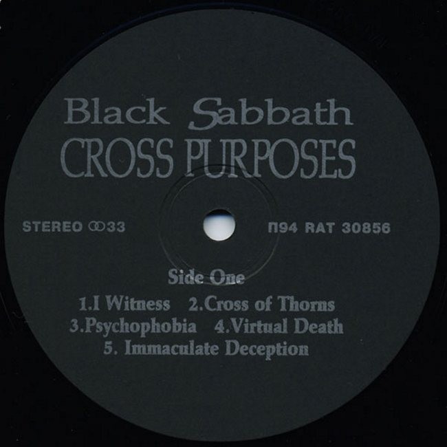BLACK SABBATH «Cross Purposes»