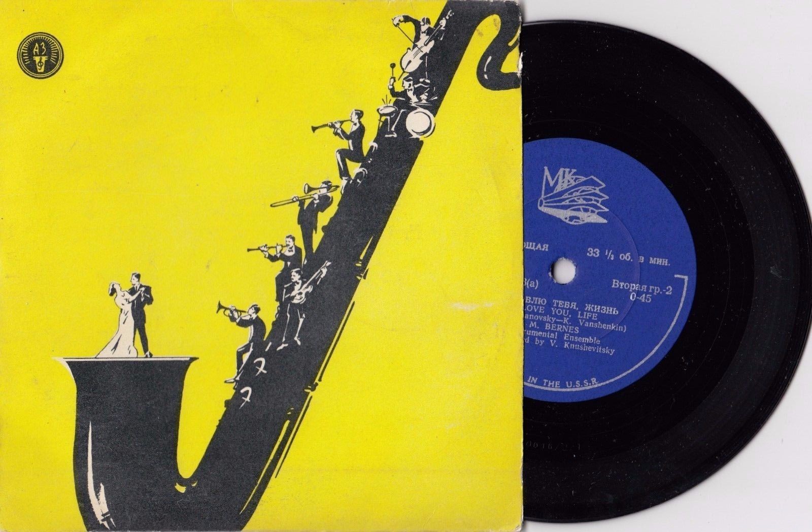 Песни советских композиторов