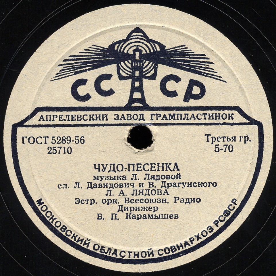 Вокальный квартет - Твоя улыбка // Л. Лядова - Чудо-песенка