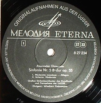 А. Глазунов: Симфония № 5 си бемоль мажор, соч. 55 (БСО ВРиТ, В. Федосеев)