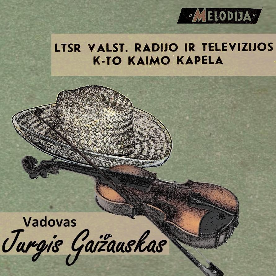 Сельская капелла Литовского радио