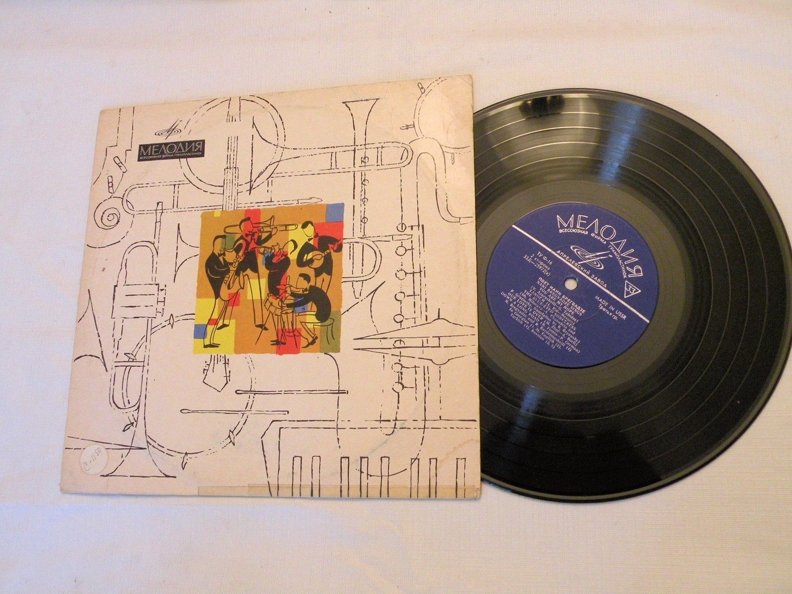 Поёт Нани Брегвадзе