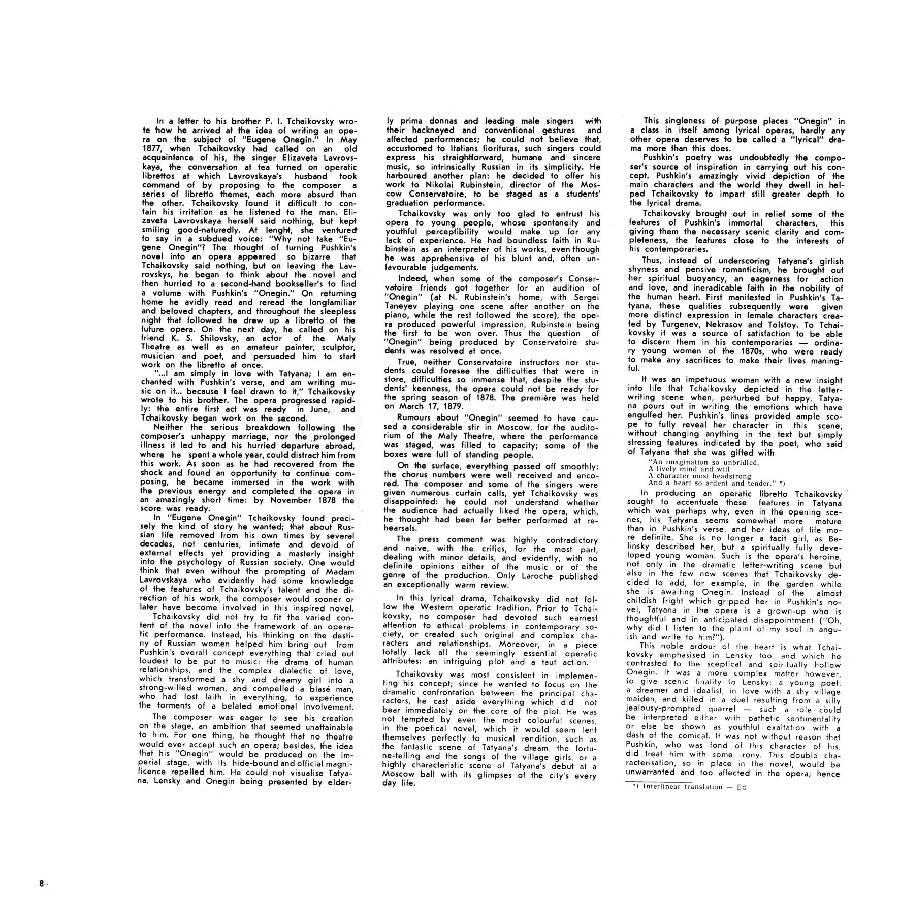 П. Чайковский: Опера "Евгений Онегин" (М. Эрмлер)