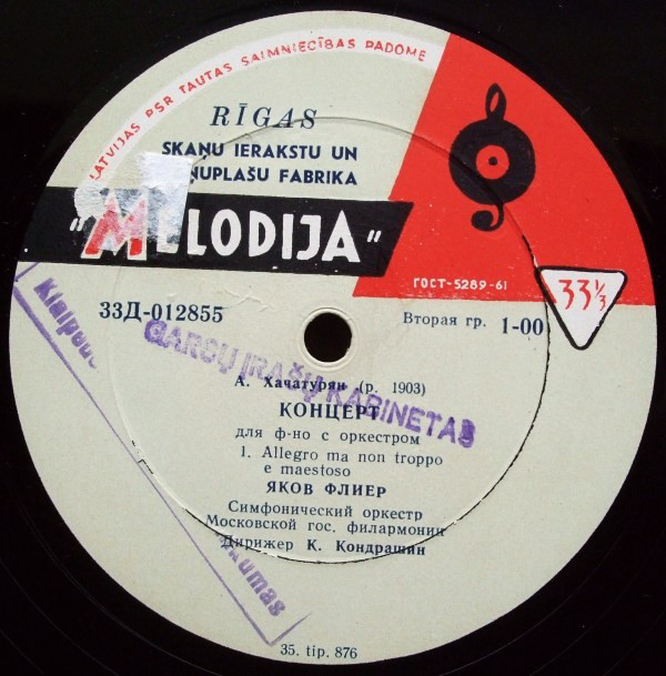 А. ХАЧАТУРЯН: Концерт для ф-но с оркестром (Яков Флиер, К. Кондрашин)