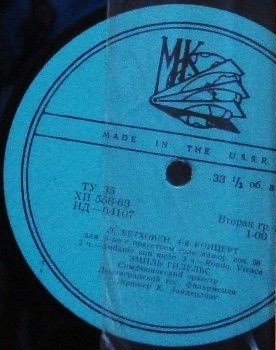 Л. БЕТХОВЕН Концерт № 4 для ф-но с оркестром (Э. Гилельс, К. Зандерлинг)