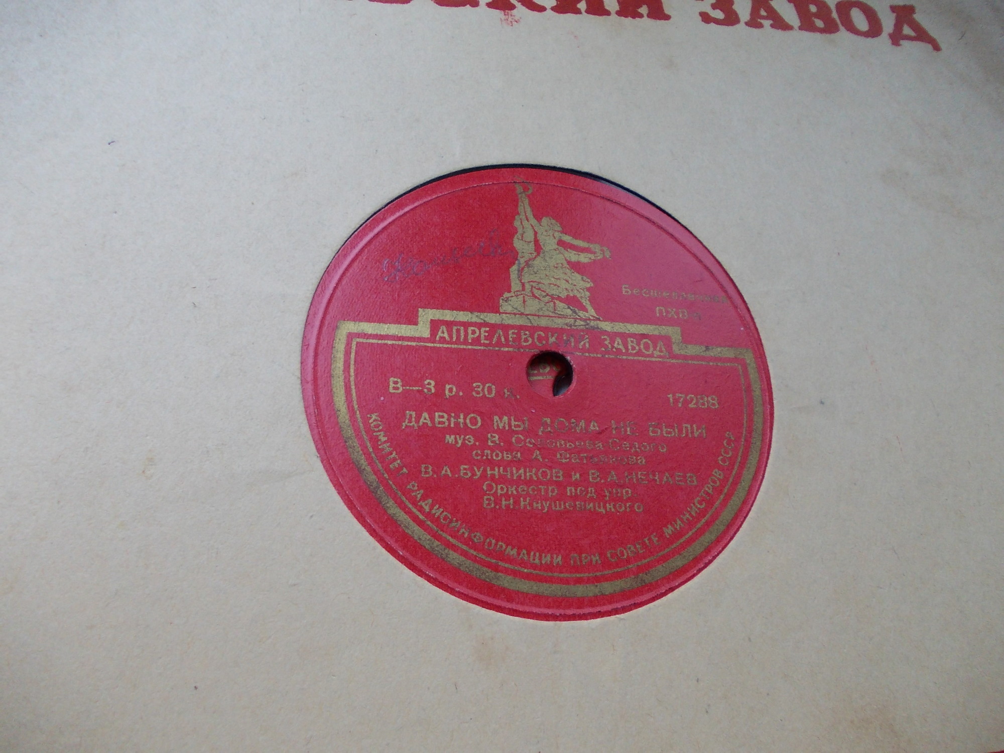 Сирень-черемуха // Давно мы дома не были