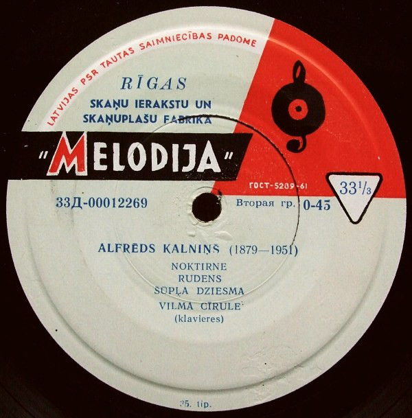 А. КАЛНЫНЬ (1879-1951)