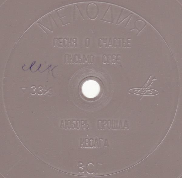 Валентина Толкунова