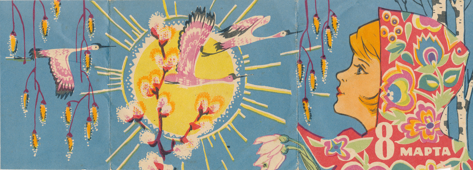 Валерий Ободзинский – Если девчонка тебя избегает