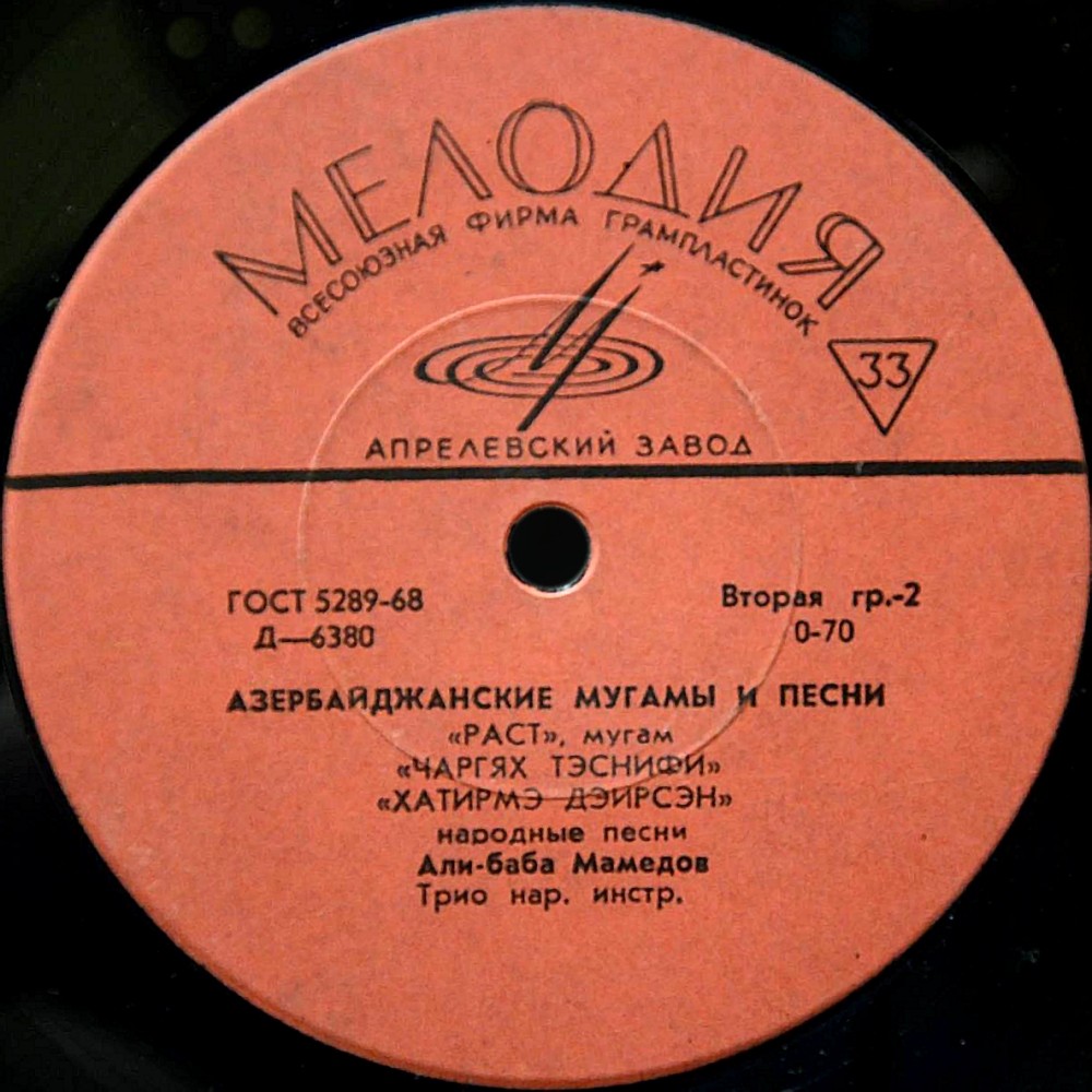 Азербайджанские мугамы и песни