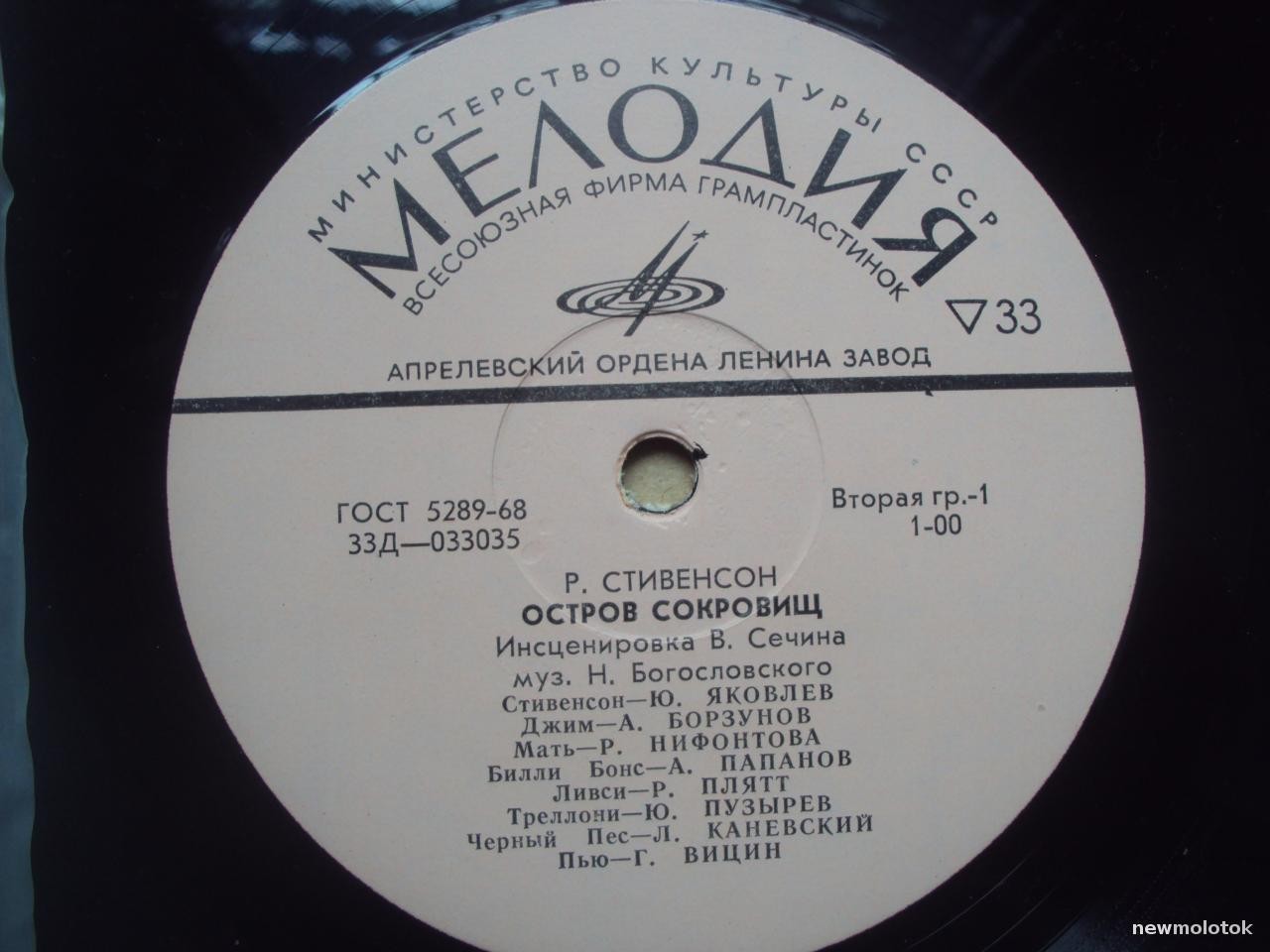 Р. Стивенсон. Остров сокровищ