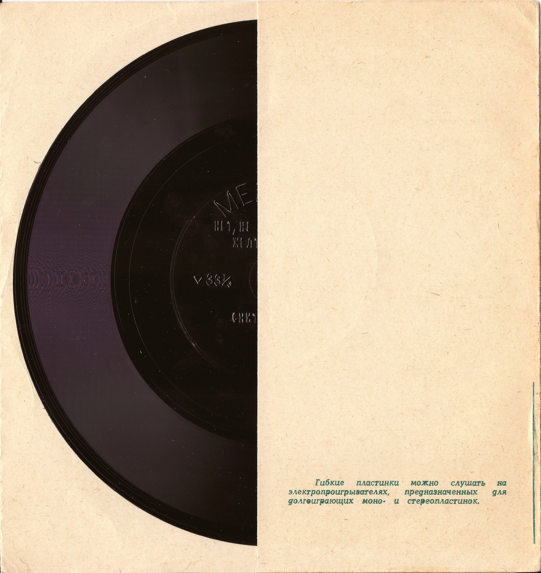 Иосиф Кобзон