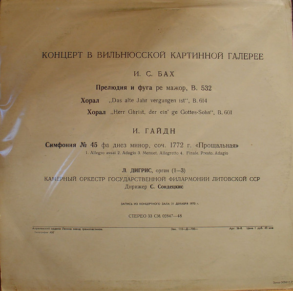 Традиционный новогодний концерт в картинной галерее