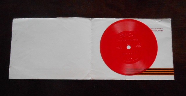 С праздником Победы