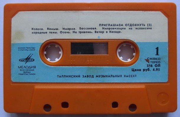 Приглашаем отдохнуть (3)