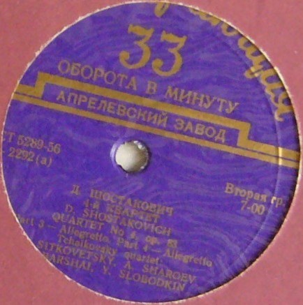 Д. ШОСТАКОВИЧ «Квартет № 4, соч. 83» (Квартет им. Чайковского)
