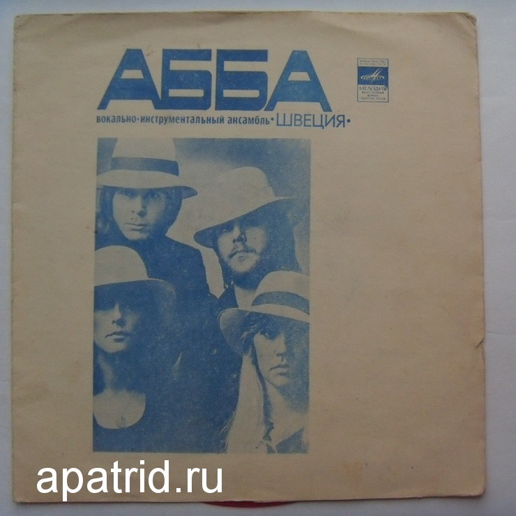 ВИА «АББА» (Швеция). ВИА «Ялла»