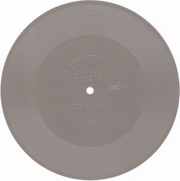 МУЗЫКАЛЬНЫЙ СУВЕНИР (на русском языке)