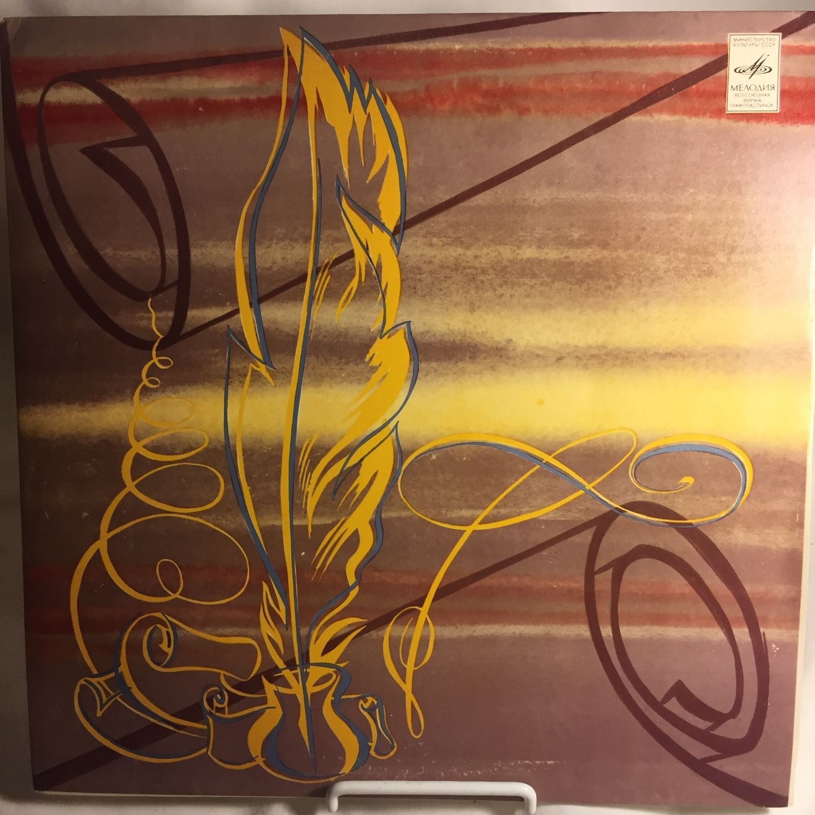 В. МАЯКОВСКИЙ (1893-1930) / Б. ПАСТЕРНАК (1890-1960): Стихотворения. Читает Д. Журавлев