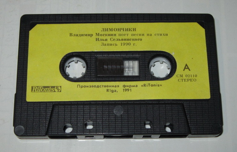 Лимончики