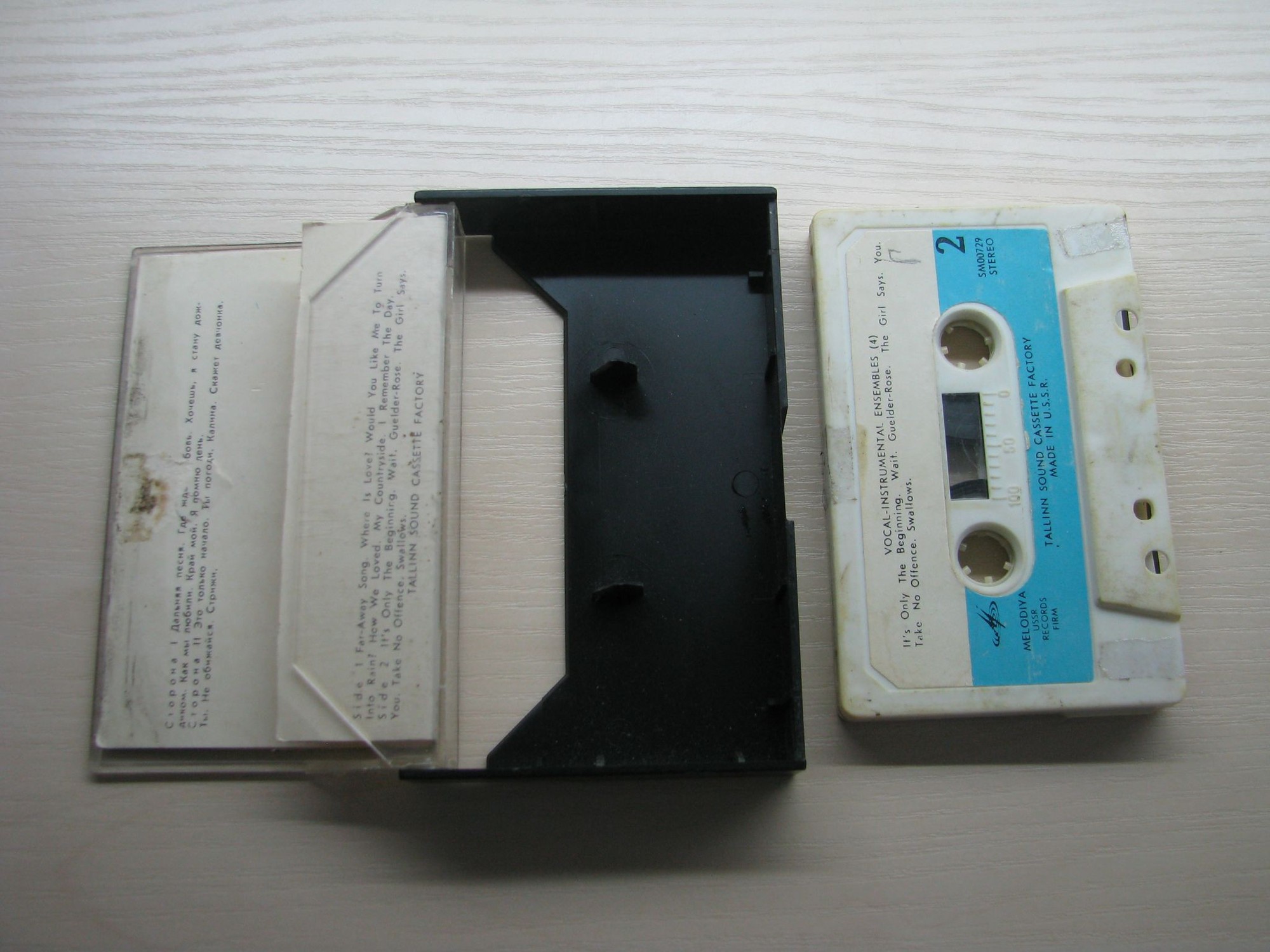 Вокально-инструментальные ансамбли (4)