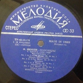 Ф. Шопен: Полонезы (Михаил Воскресенский)