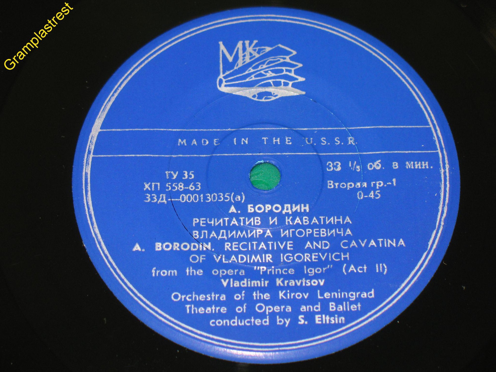 Владимир КРАВЦОВ, тенор