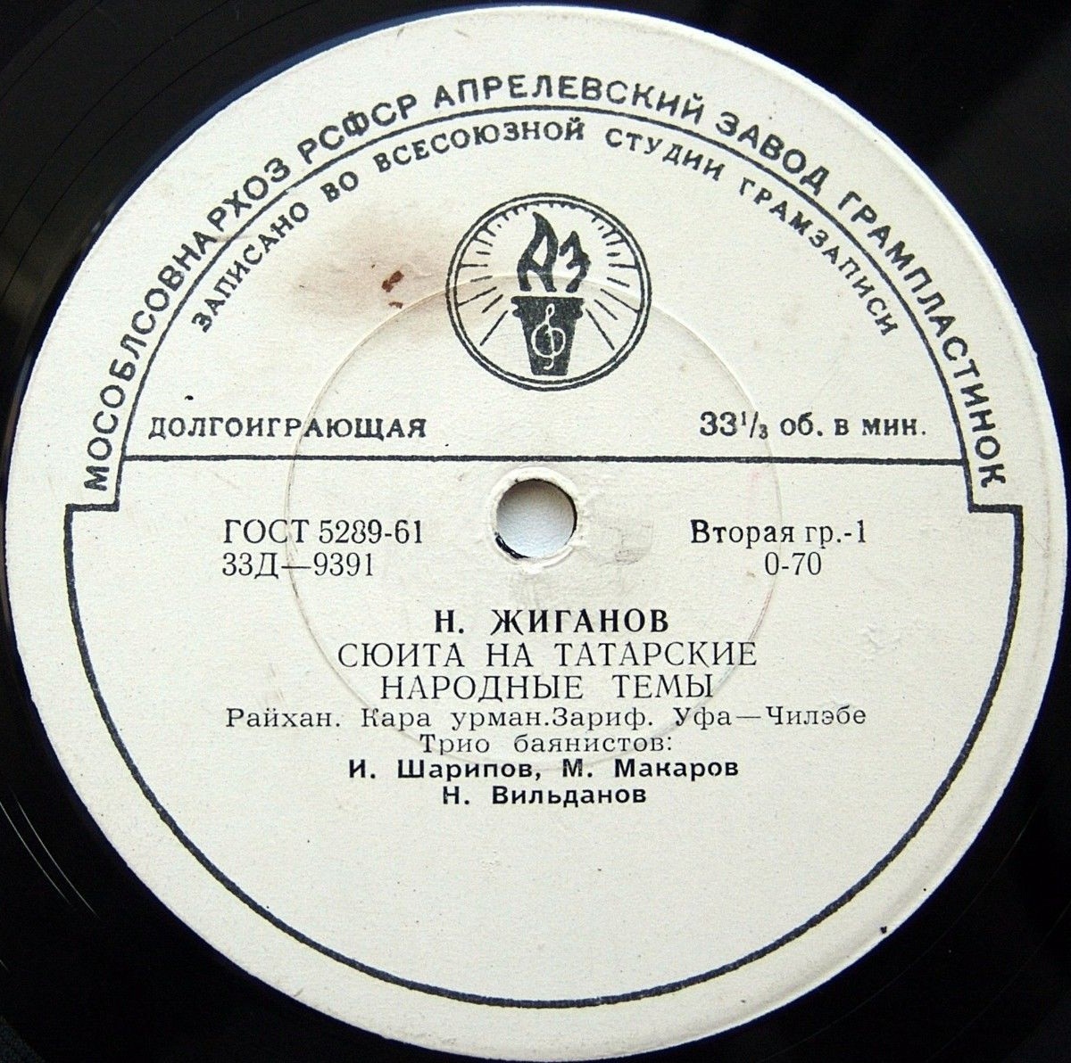 Татарские мелодии. Трио баянистов. И. Шарипов, М. Макаров, Н. Вильданов