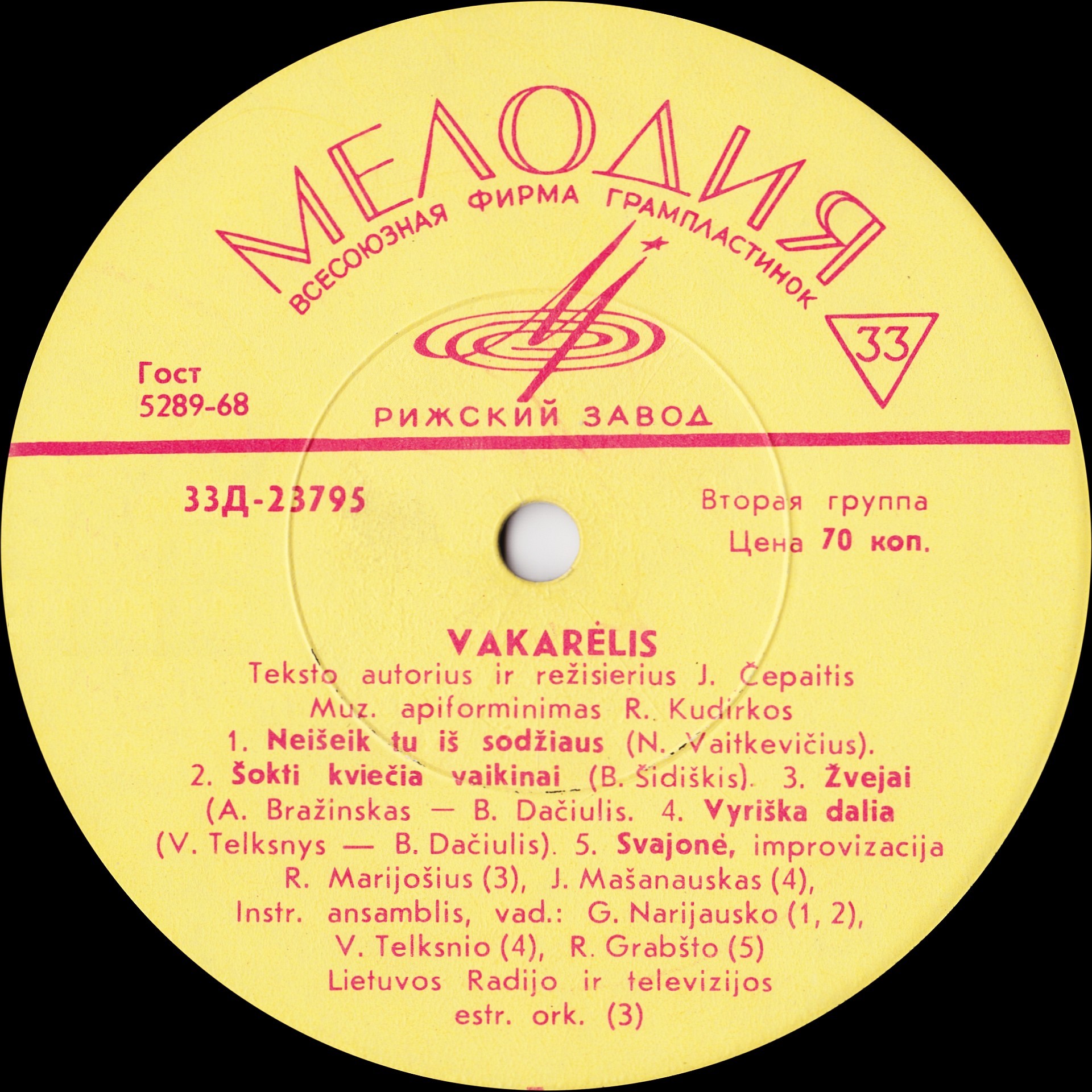 Vakarėlis (Вечеринка). Выпуск 2